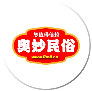 奥妙民俗www.0m0.cn